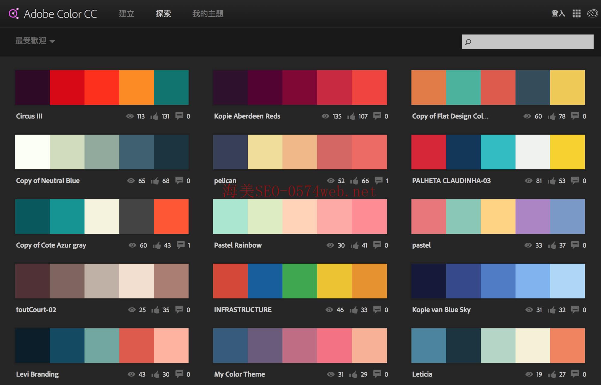 Adobe Color suggestion of palette