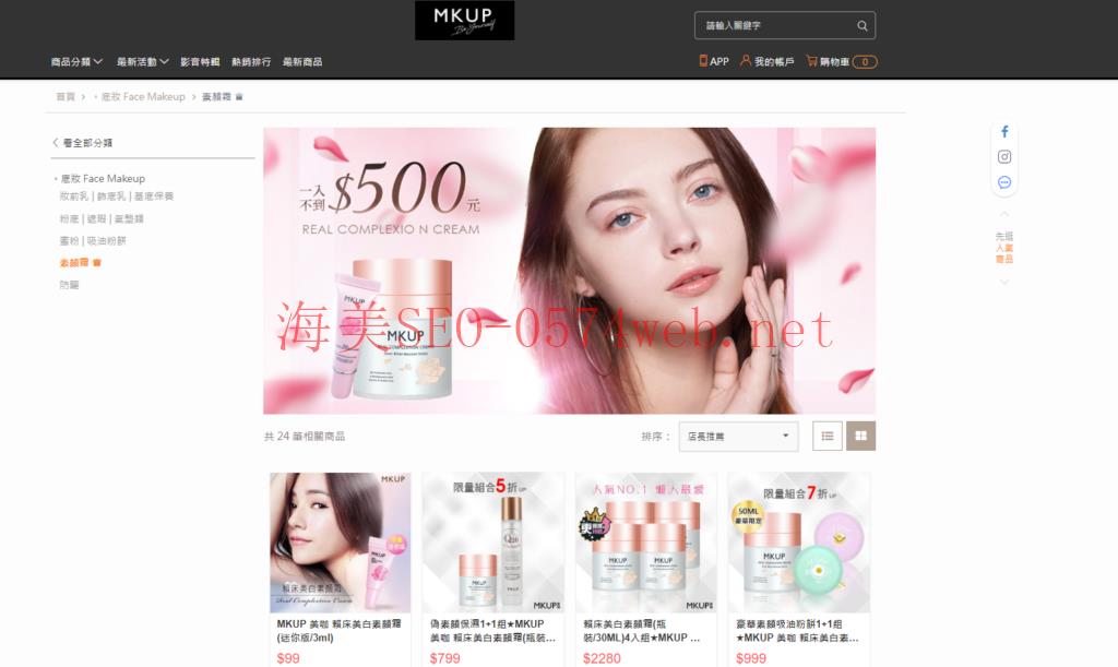 MKUP website