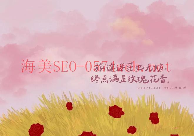 【网站权威性】SEO 反向连结建立指南｜SEO 入门攻略八