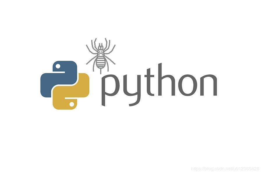 Python爬虫技术相关知识