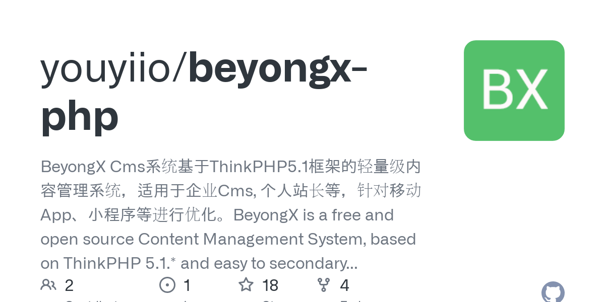 ThinkPHP框架