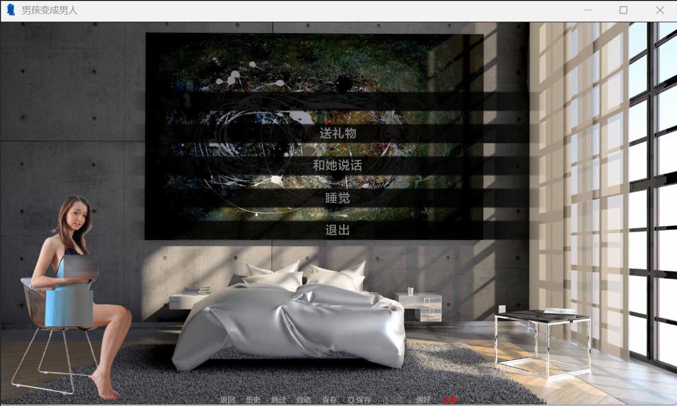 男孩成长为男人