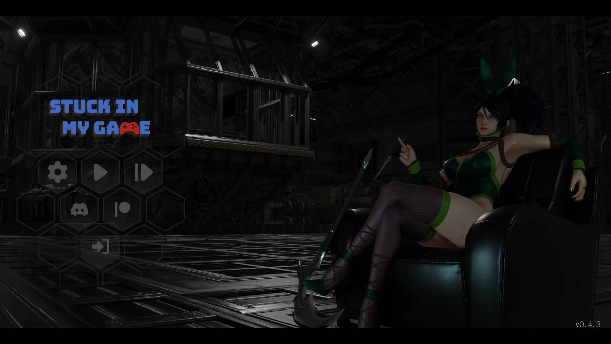 困在我的游戏里